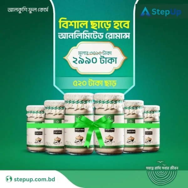 Gawa Ghee/গাওয়া ঘি (500 গ্রাম) - Image 2